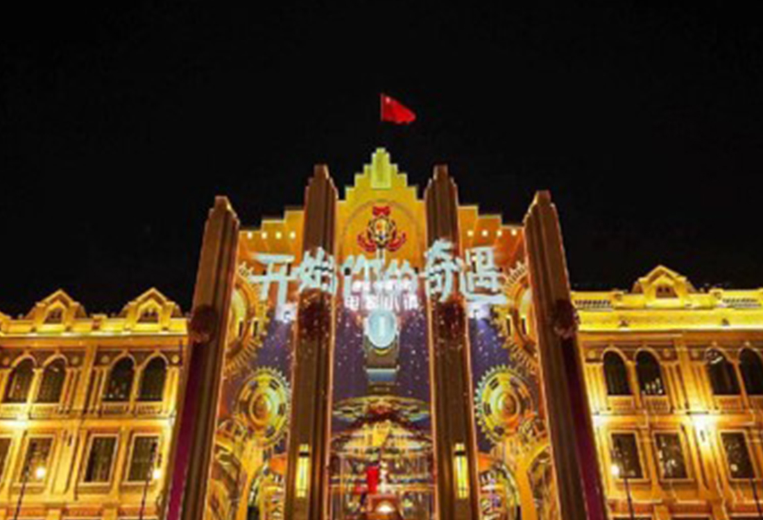 建業(yè)·華誼兄弟電影小鎮(zhèn)