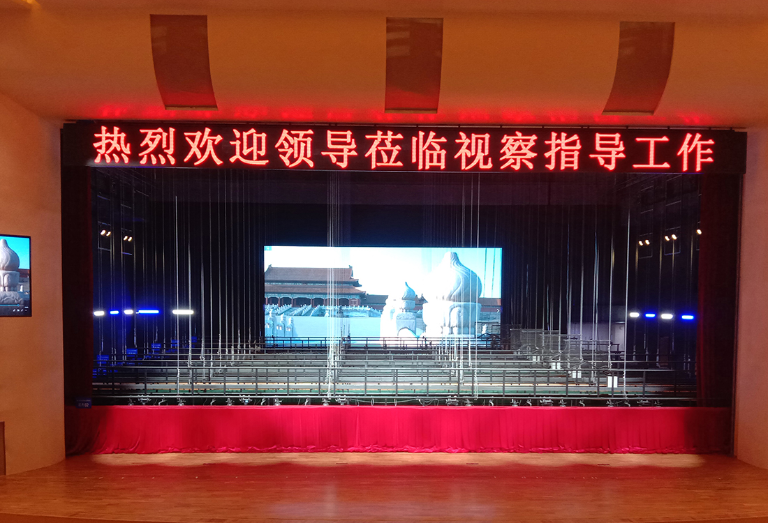 威海臨港文化中心劇院