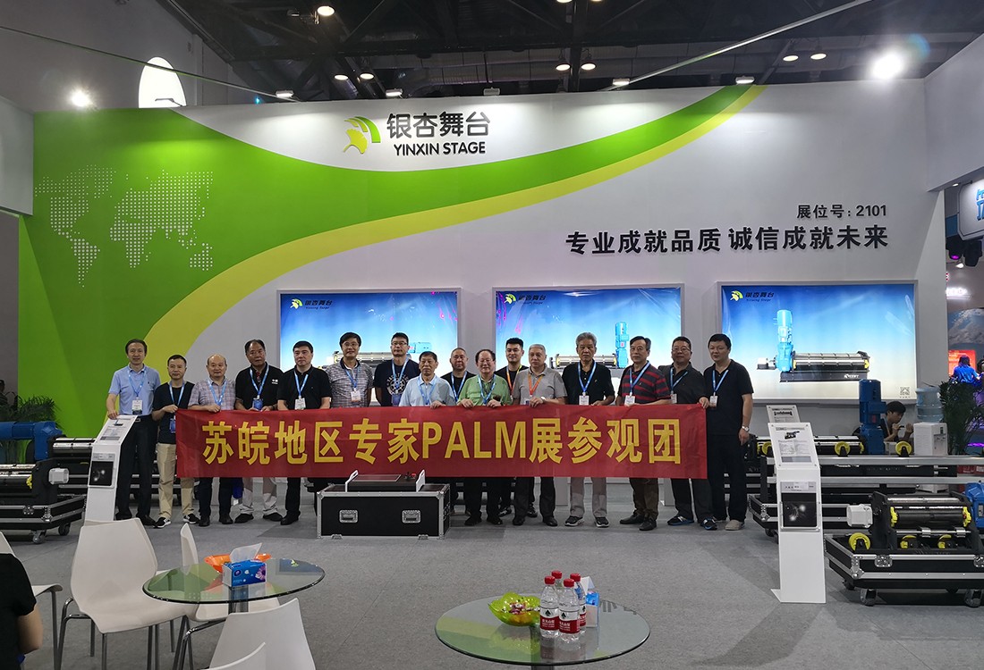 江蘇金銀杏舞臺設備有限公司